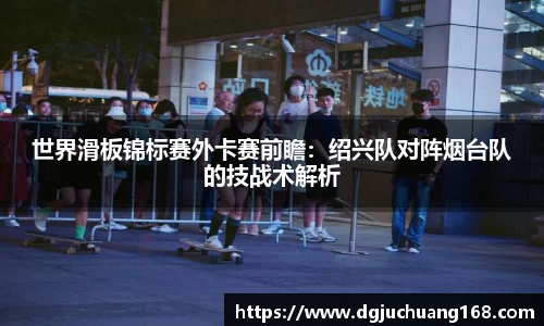 球盟会官方网站