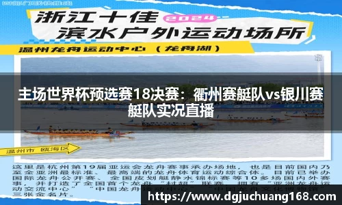 球盟会官方网站