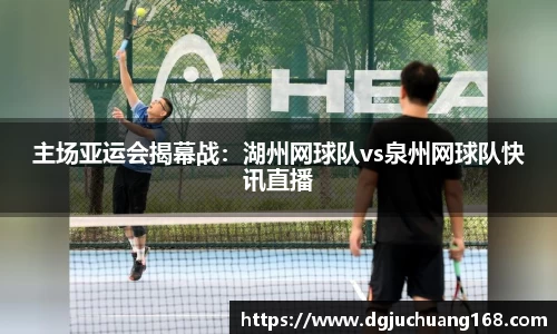 球盟会官方网站