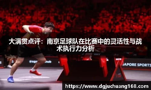 球盟会官方网站