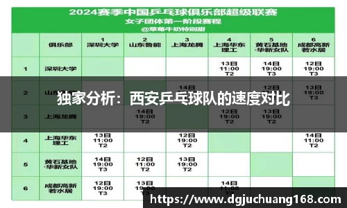 球盟会官方网站